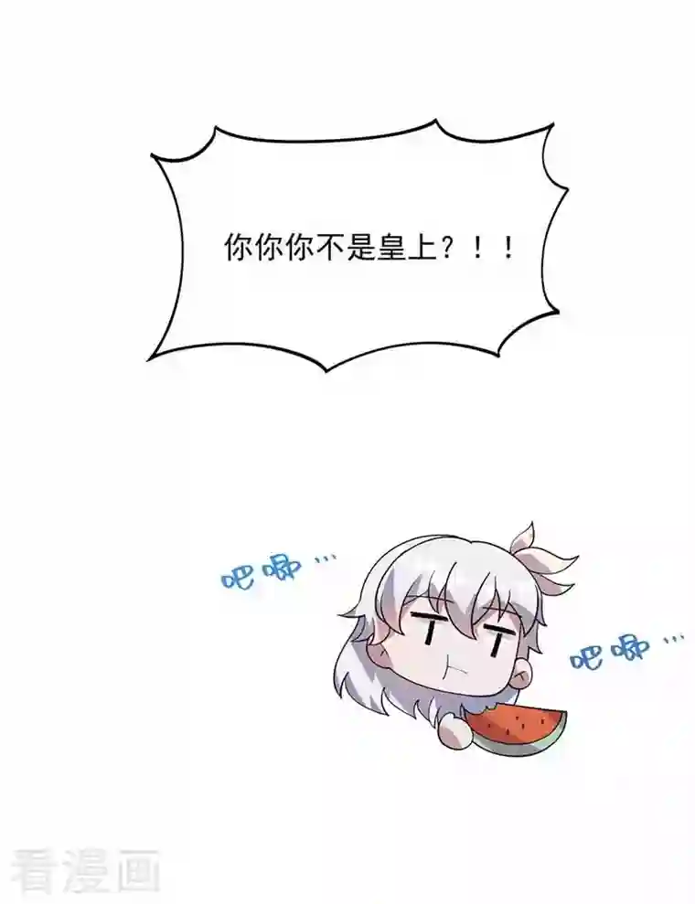 狂女重生：纨绔七皇妃第330话 偷梁换柱