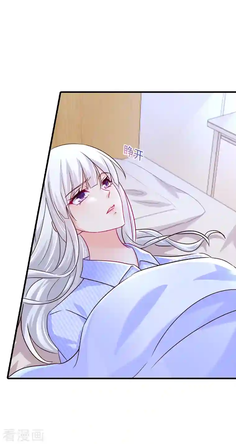 入骨暖婚（漫画版）第400话 我会协助你达成心愿