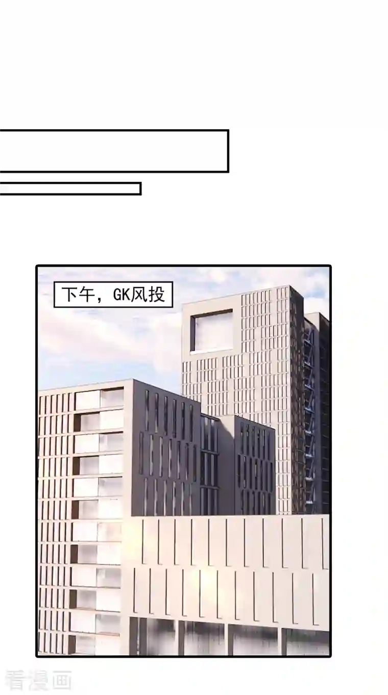 入骨暖婚（漫画版）第400话 我会协助你达成心愿