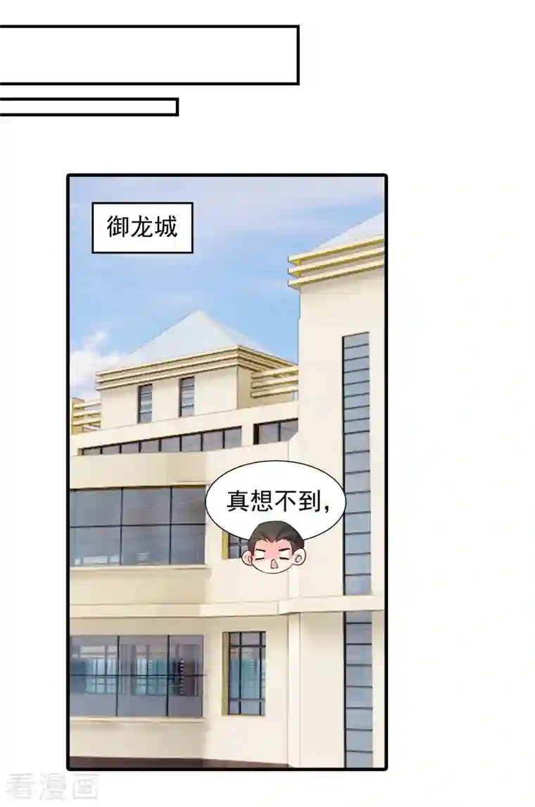 入骨暖婚（漫画版）第400话 我会协助你达成心愿