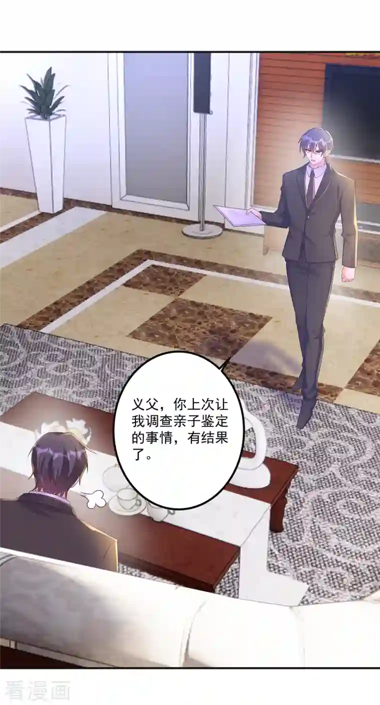 入骨暖婚（漫画版）第401话 严邦，你给我等着！