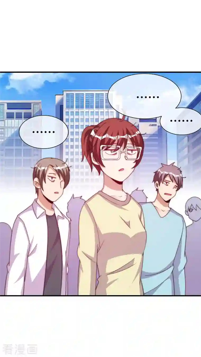 今天开始当首富第272话 真实的上班和虚假的上班