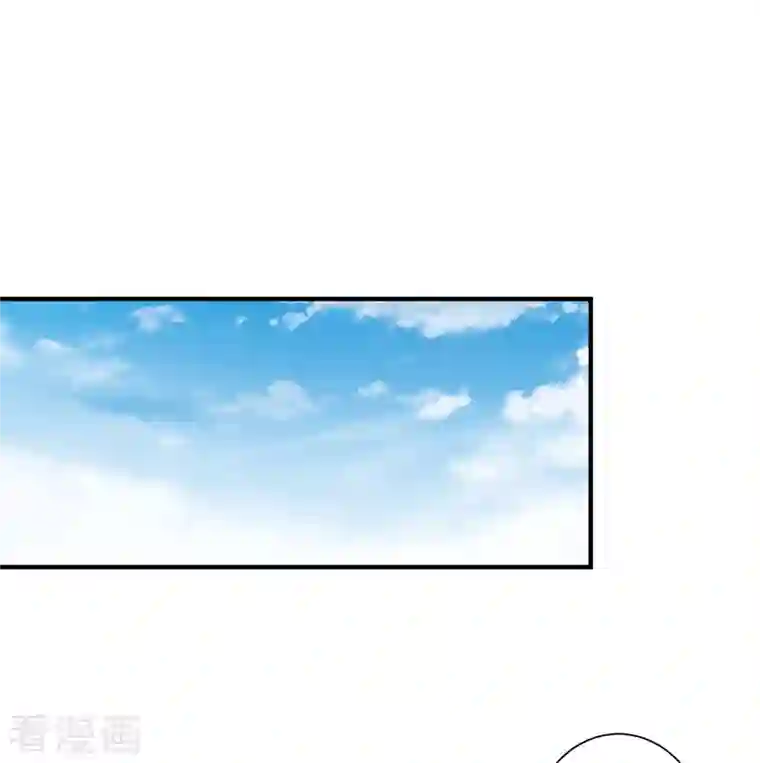 今天开始当首富第273话 跨国传销公司？？