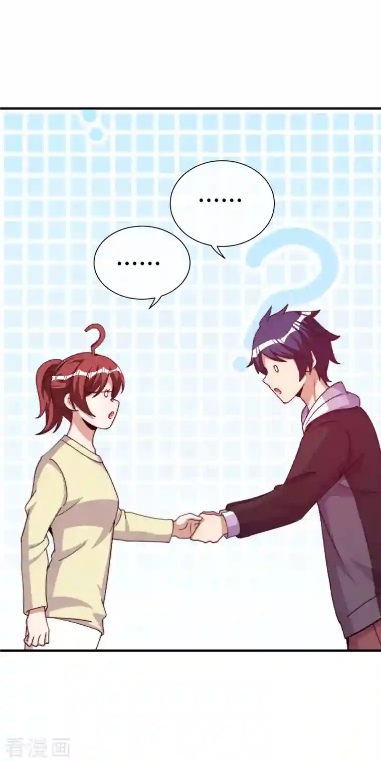 今天开始当首富第273话 跨国传销公司？？