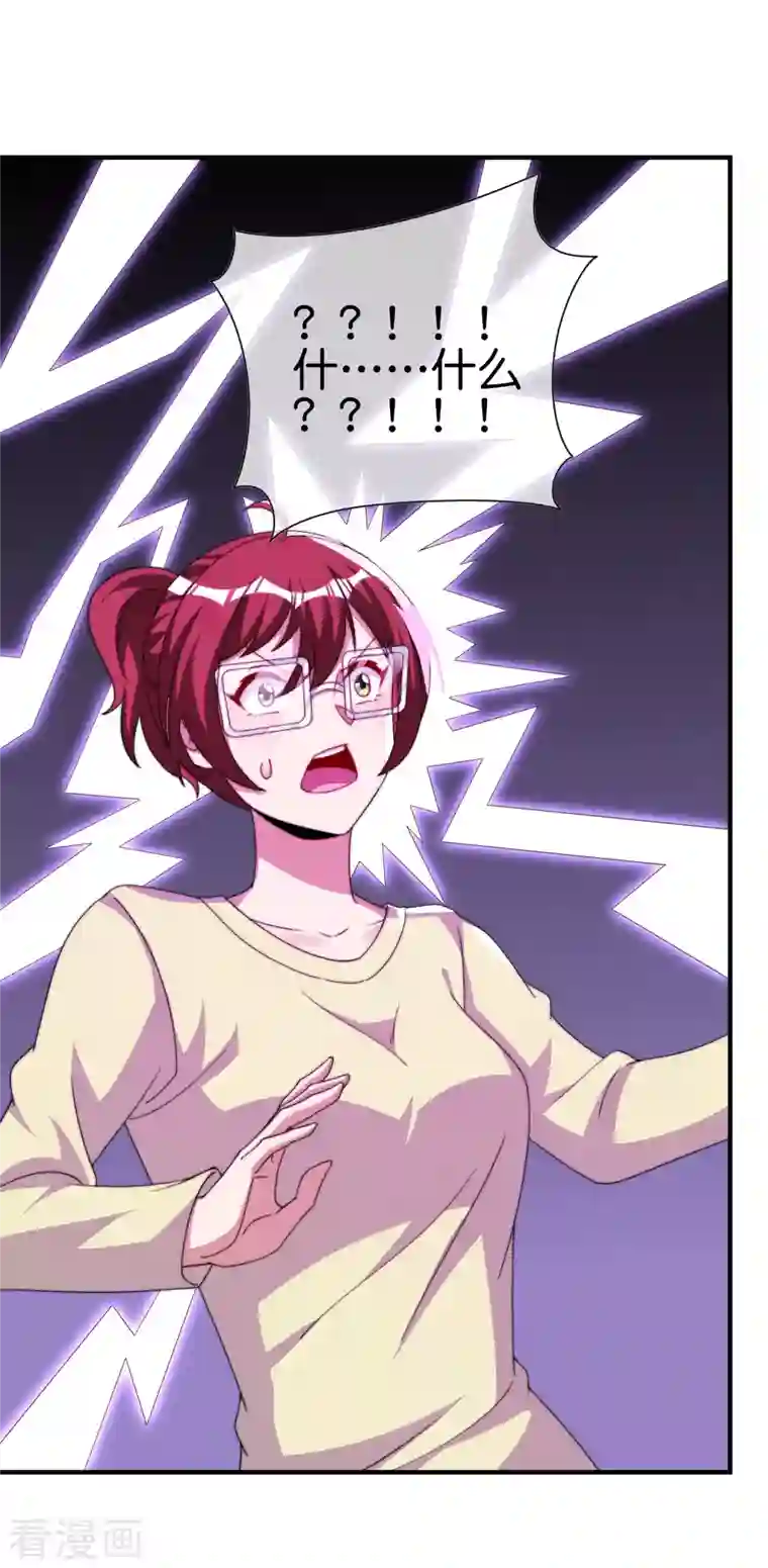 今天开始当首富第273话 跨国传销公司？？