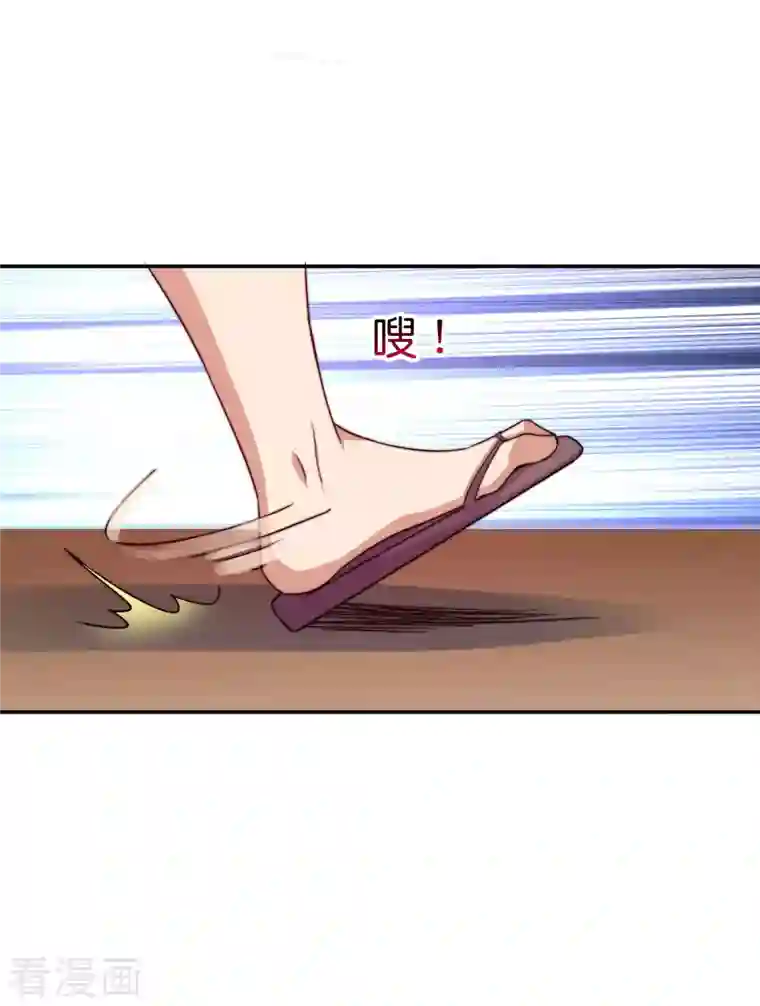 今天开始当首富第273话 跨国传销公司？？