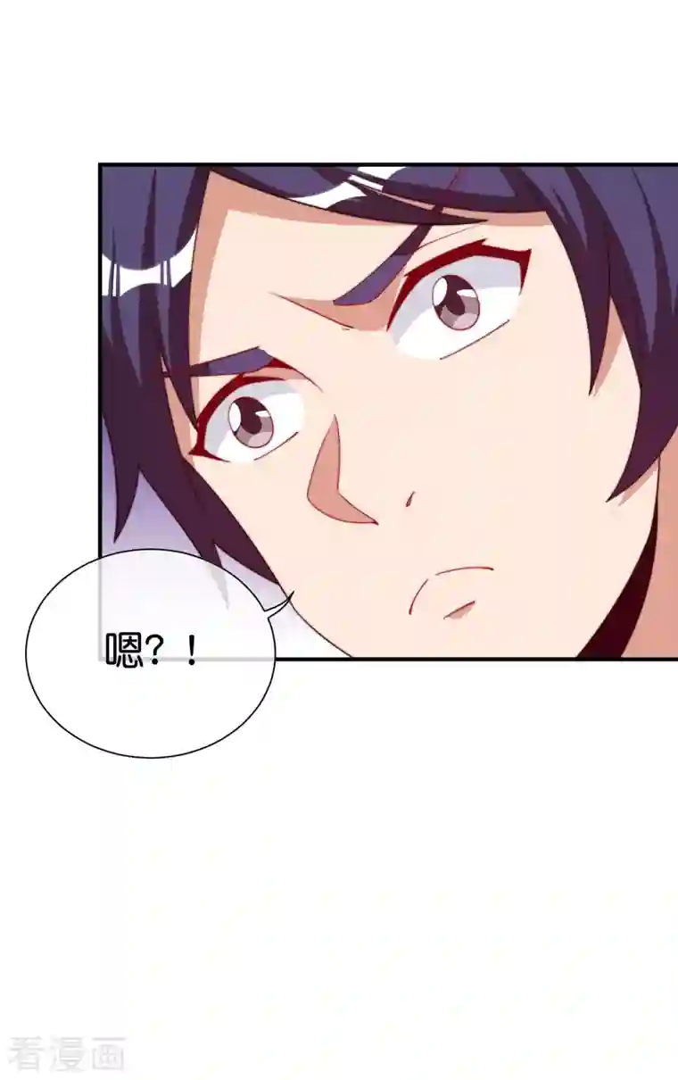 今天开始当首富第273话 跨国传销公司？？