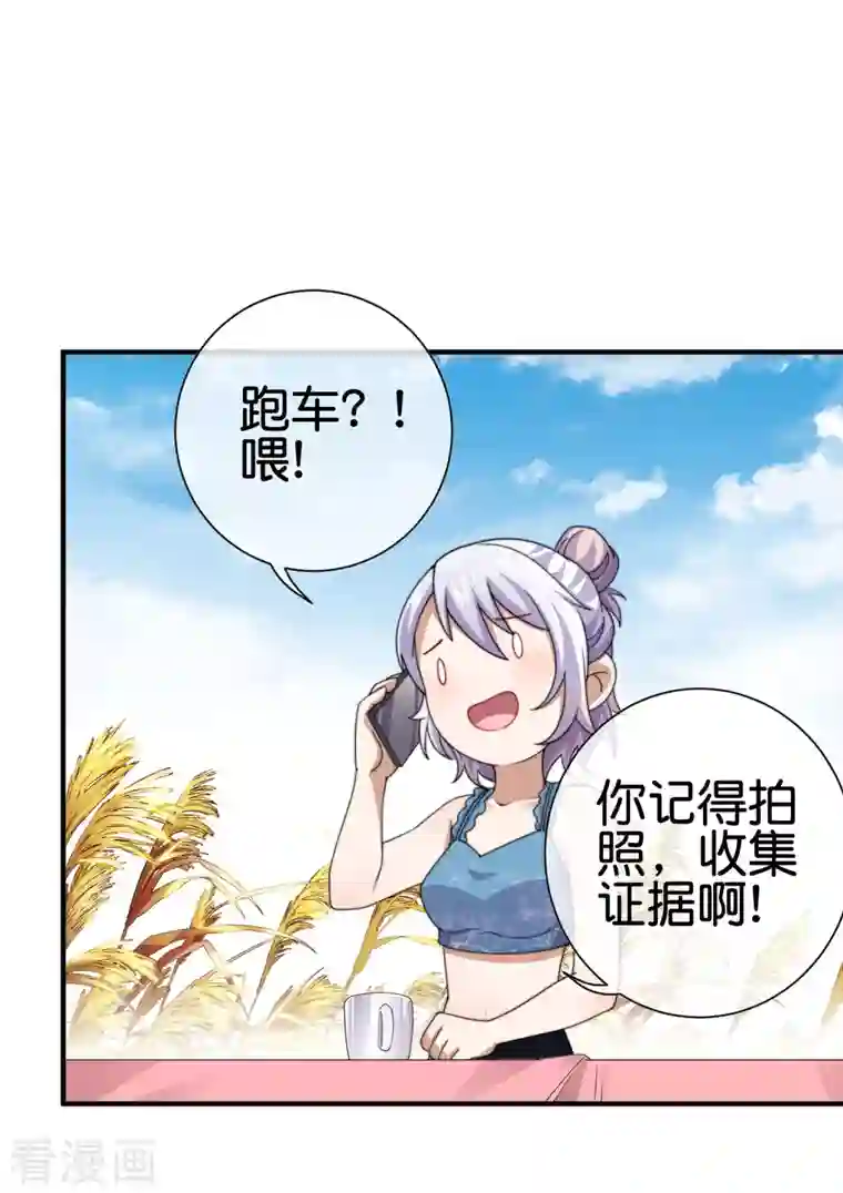 今天开始当首富第274话 世界名画之三