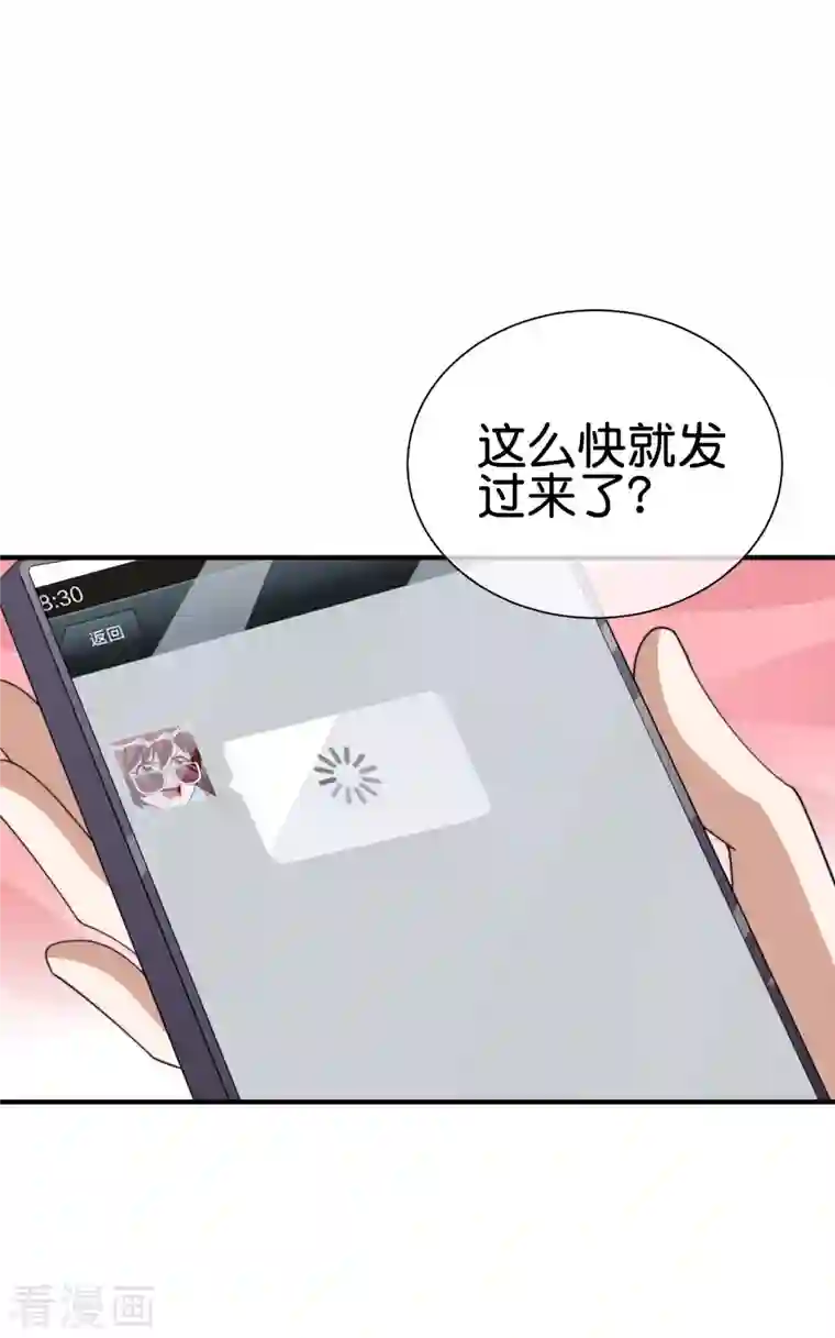 今天开始当首富第274话 世界名画之三