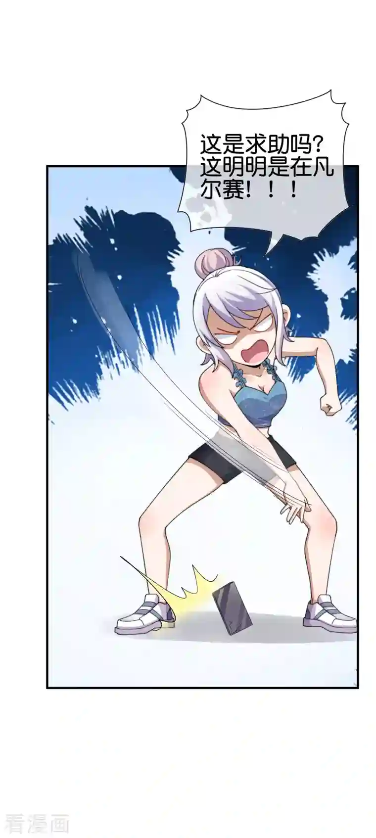 今天开始当首富第274话 世界名画之三