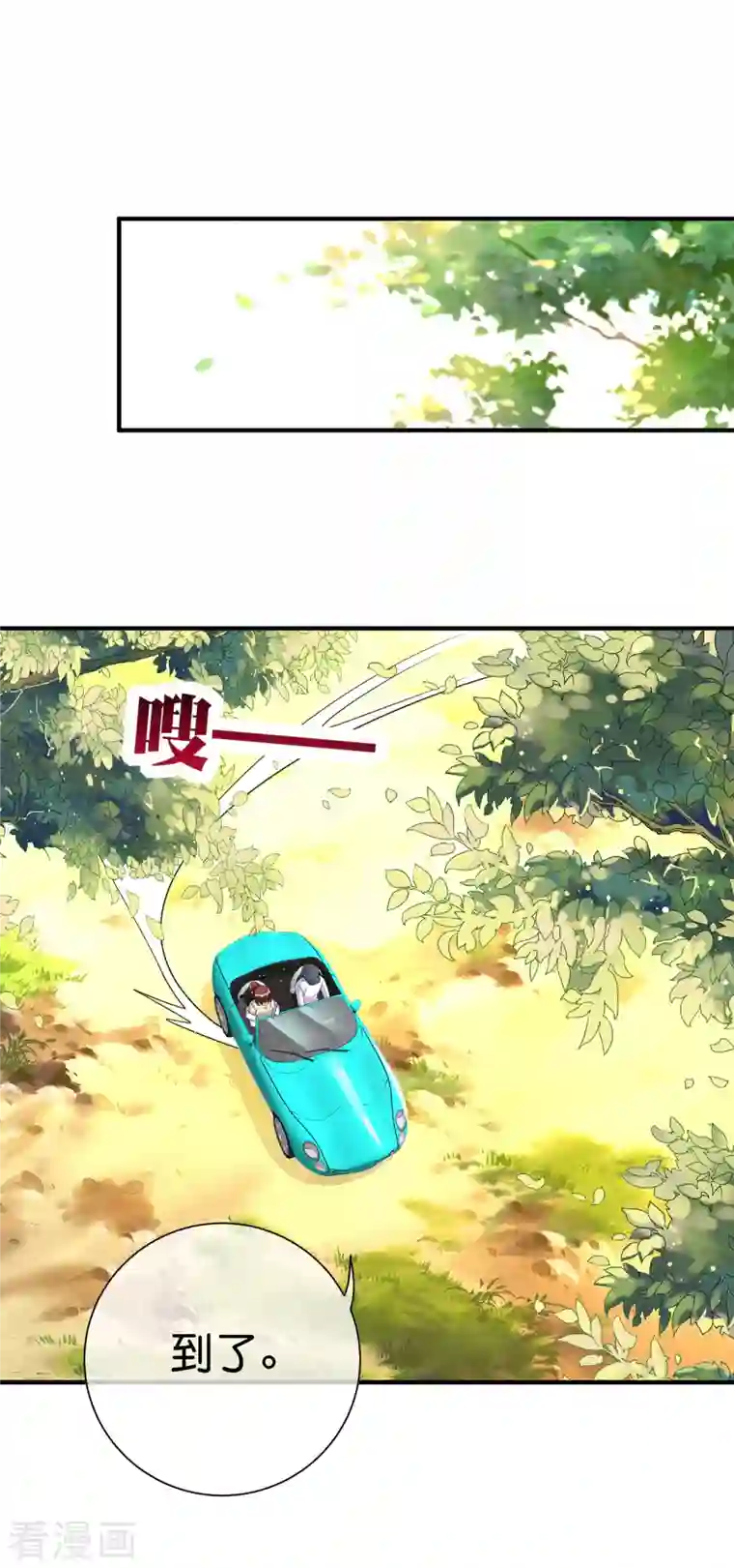 今天开始当首富第274话 世界名画之三