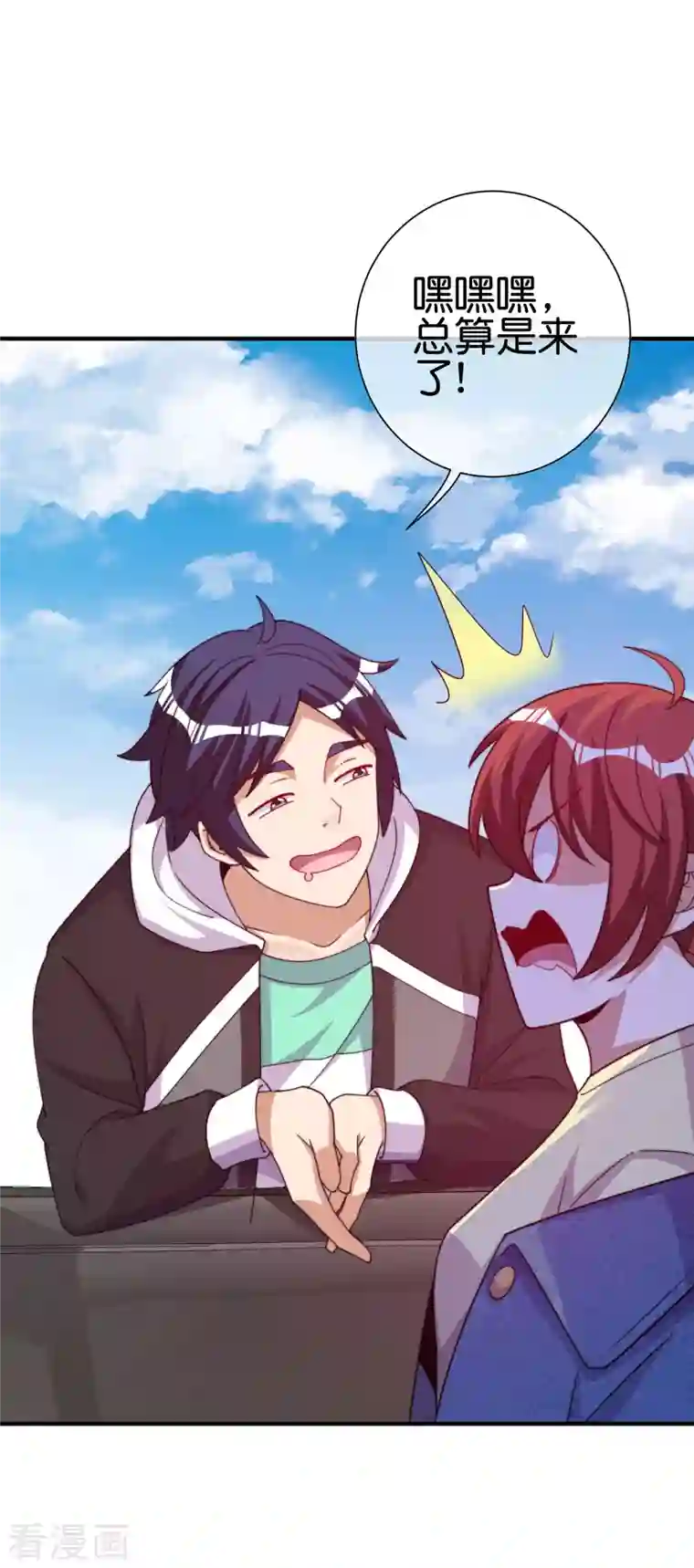 今天开始当首富第274话 世界名画之三