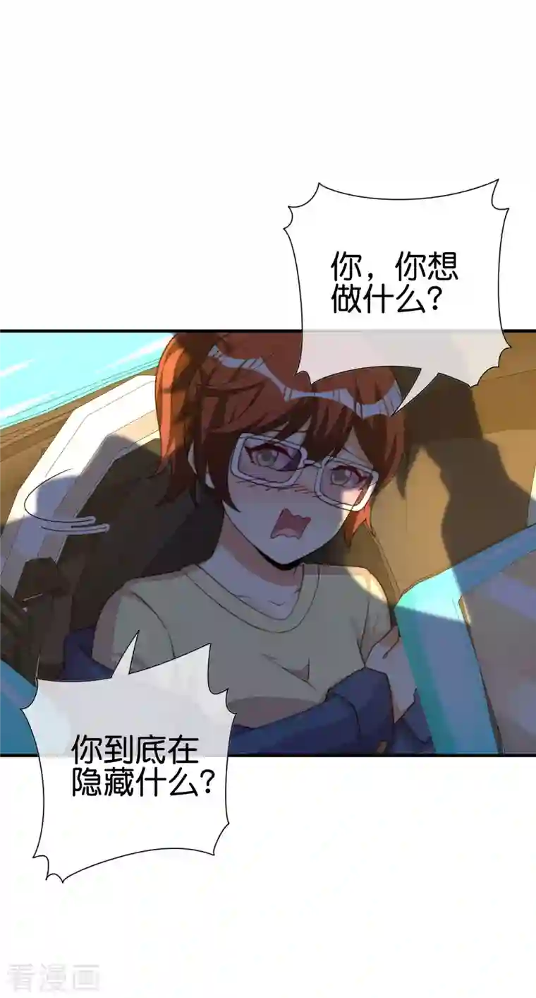 今天开始当首富第274话 世界名画之三