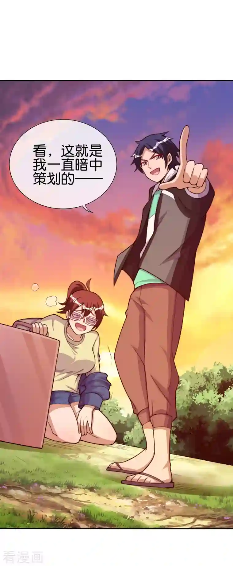 今天开始当首富第274话 世界名画之三