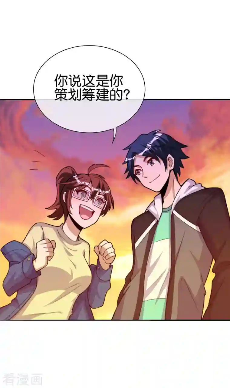 今天开始当首富第274话 世界名画之三