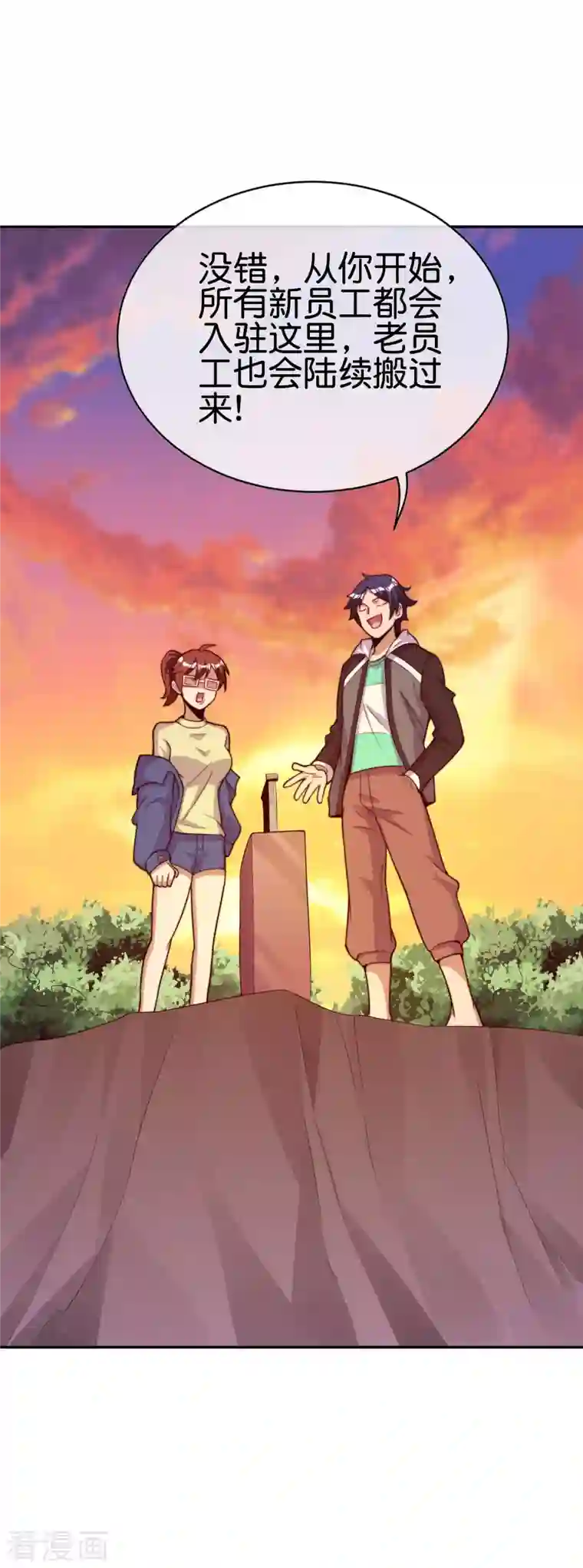 今天开始当首富第274话 世界名画之三