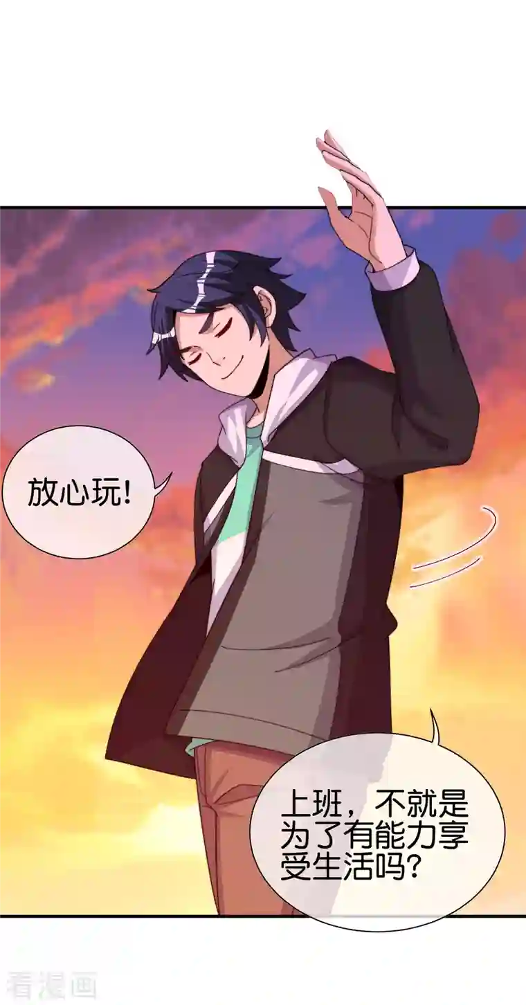 今天开始当首富第274话 世界名画之三