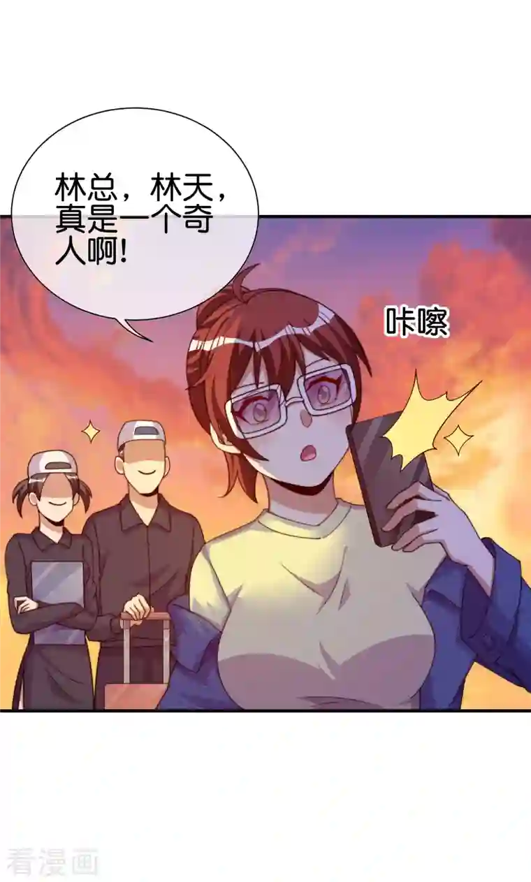 今天开始当首富第274话 世界名画之三