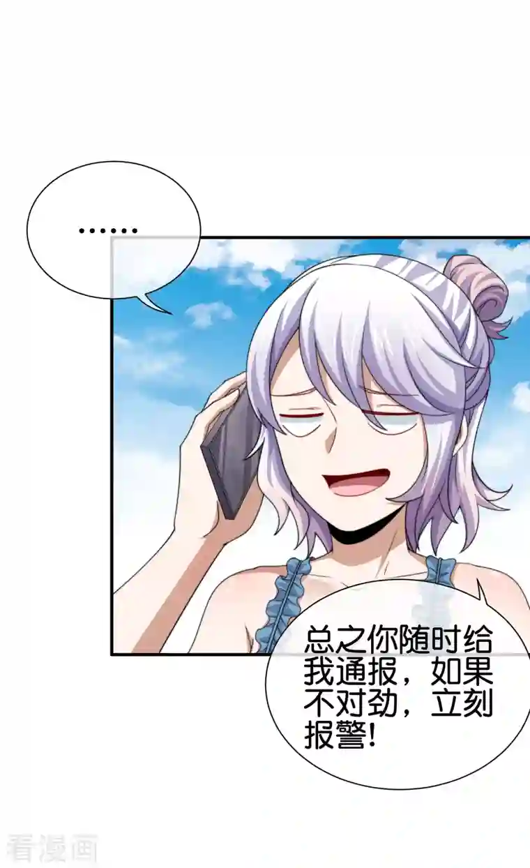 今天开始当首富第274话 世界名画之三