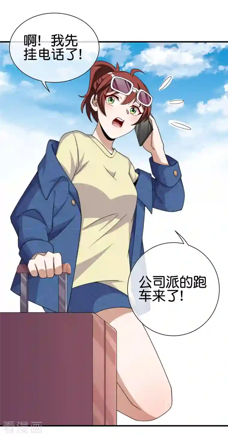 今天开始当首富第274话 世界名画之三