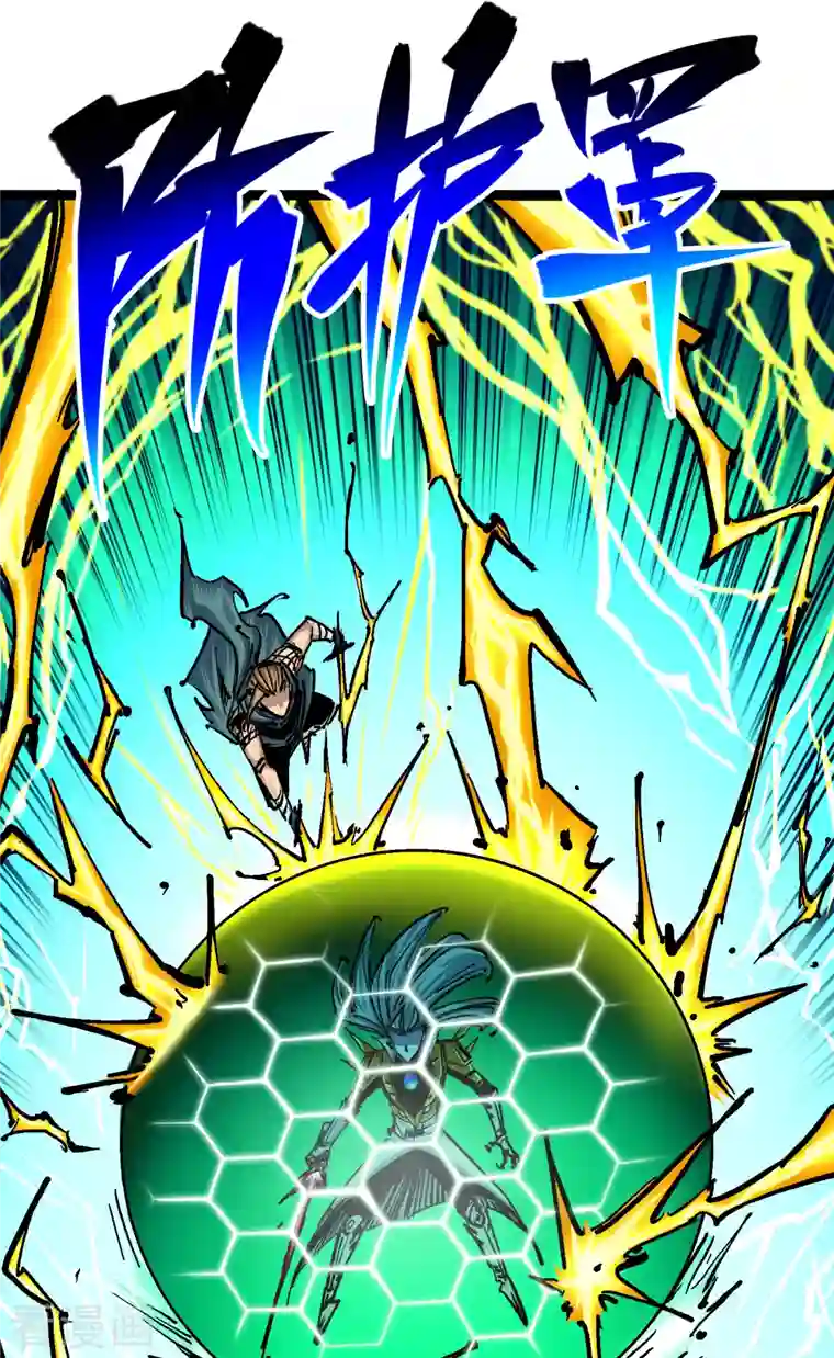 伍六七:黑白双龙第8话4 胜负