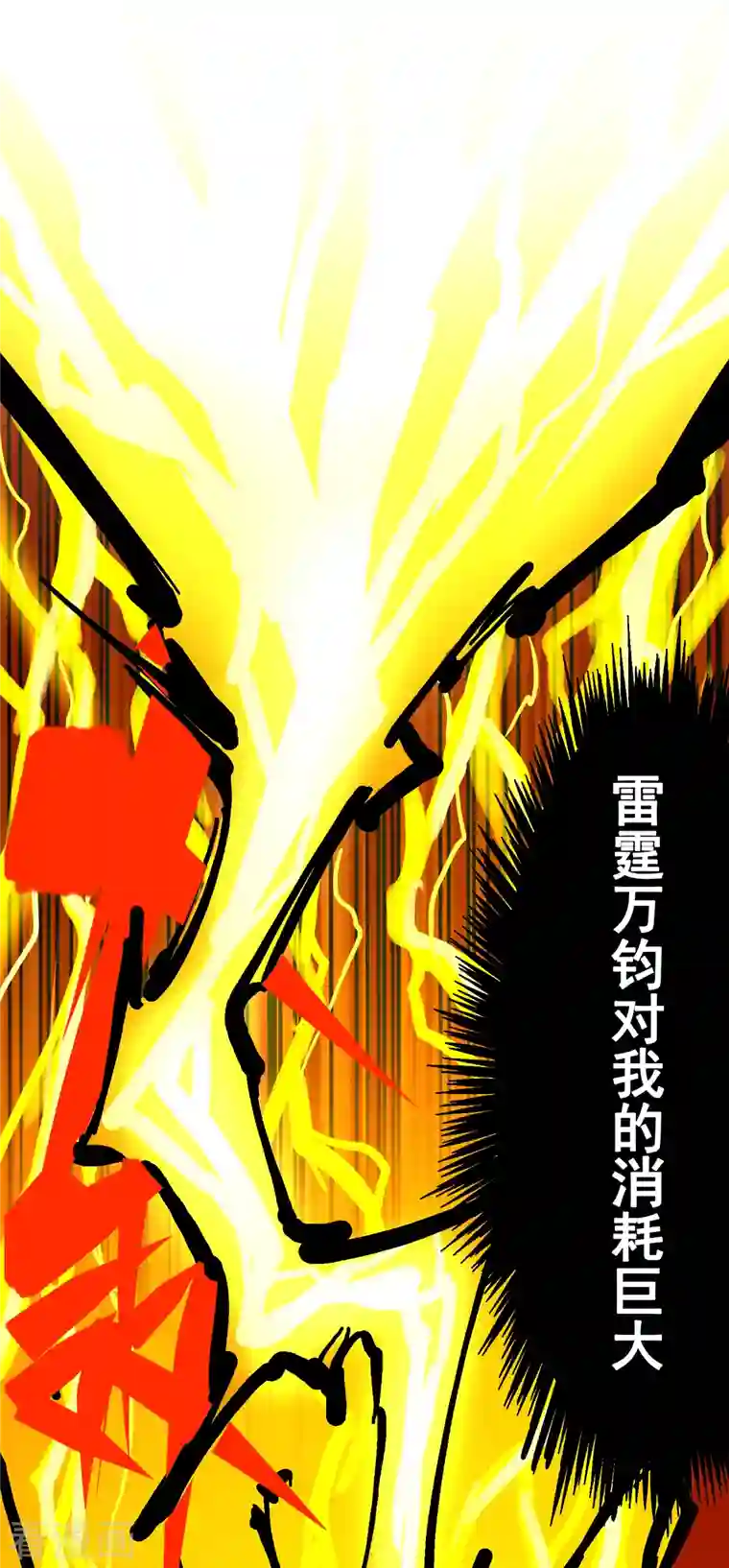 伍六七:黑白双龙第8话4 胜负