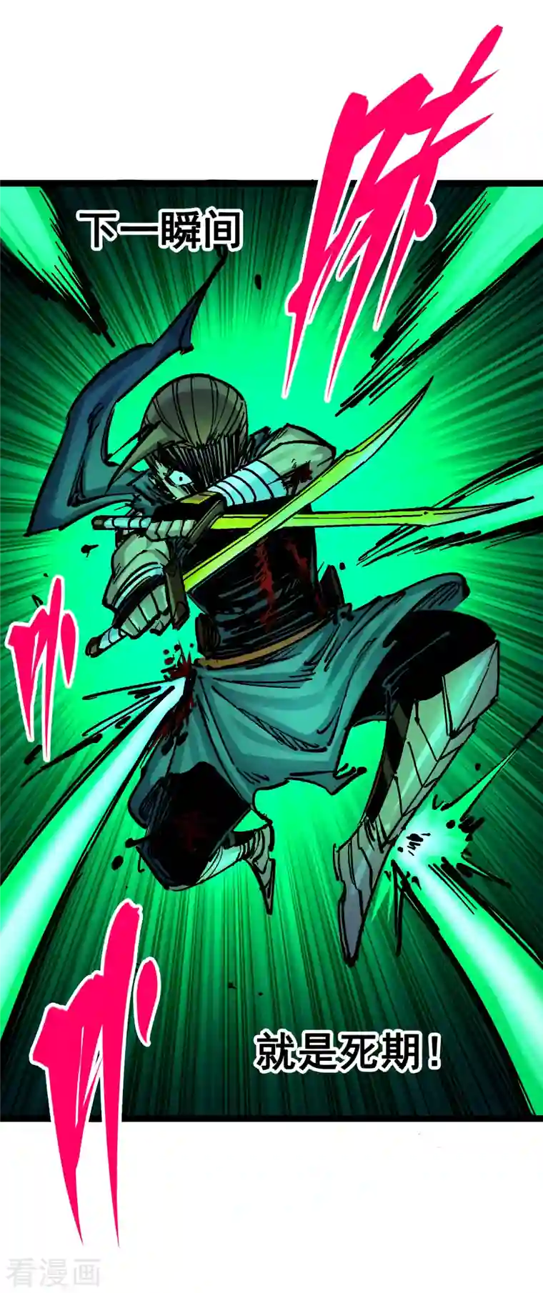 伍六七:黑白双龙第8话4 胜负