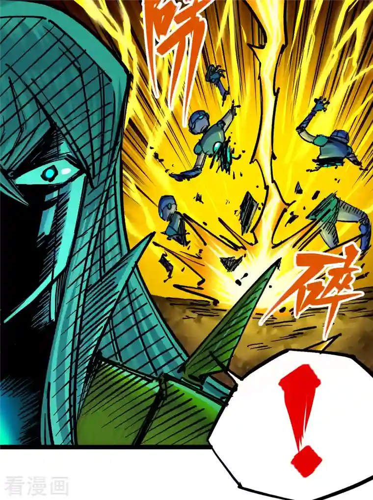 伍六七:黑白双龙第8话4 胜负