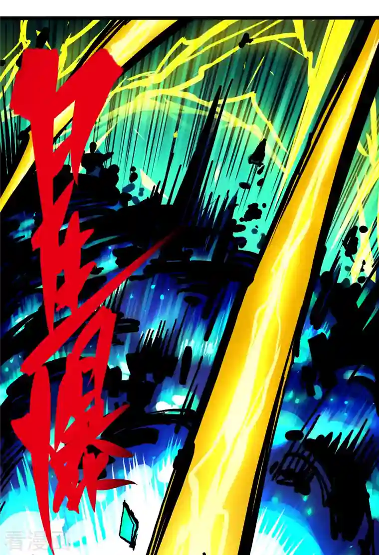 伍六七:黑白双龙第8话4 胜负