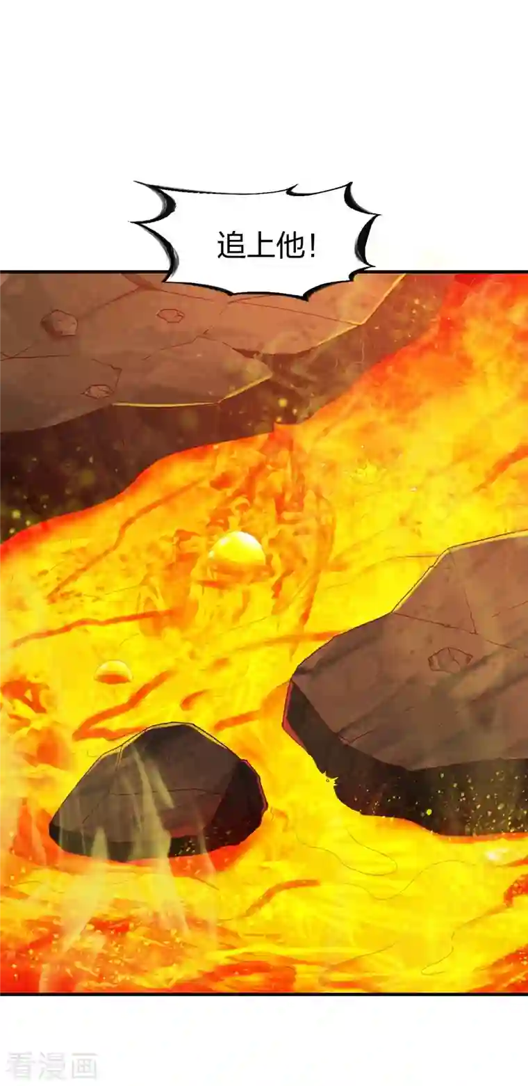 战鼎第312话 无处可退