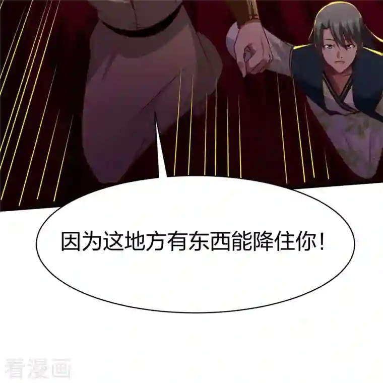 战鼎第312话 无处可退