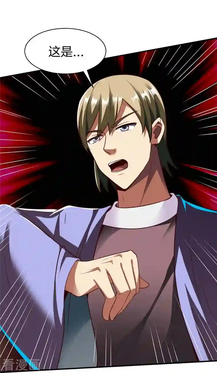 战鼎第312话 无处可退