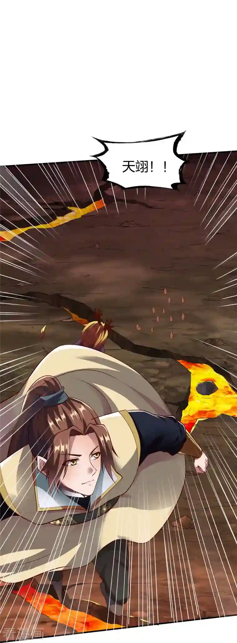 战鼎第312话 无处可退