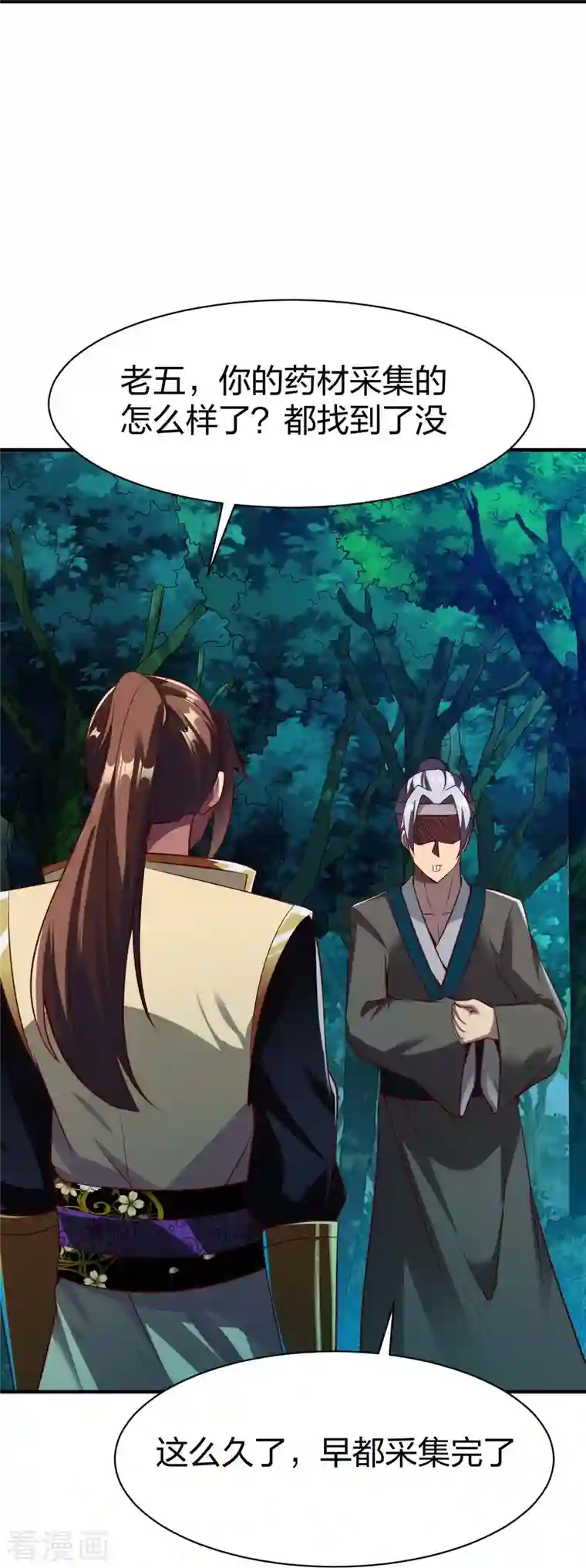 战鼎第312话 无处可退