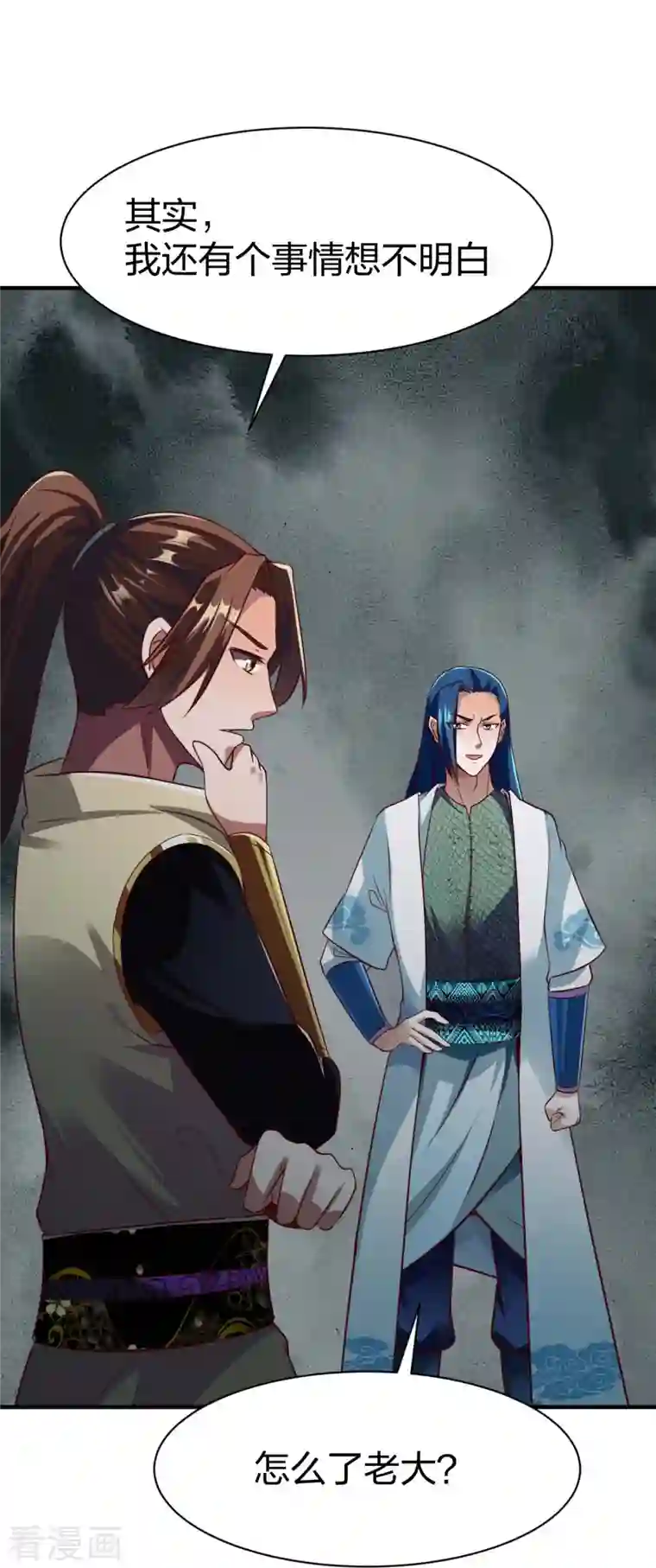 战鼎第312话 无处可退