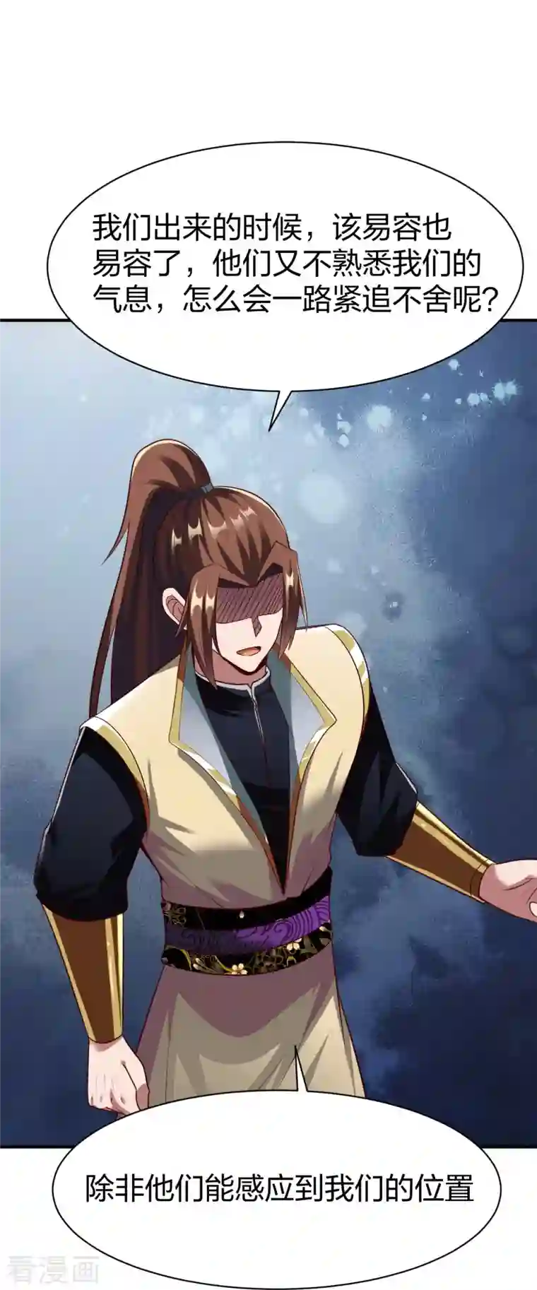 战鼎第312话 无处可退