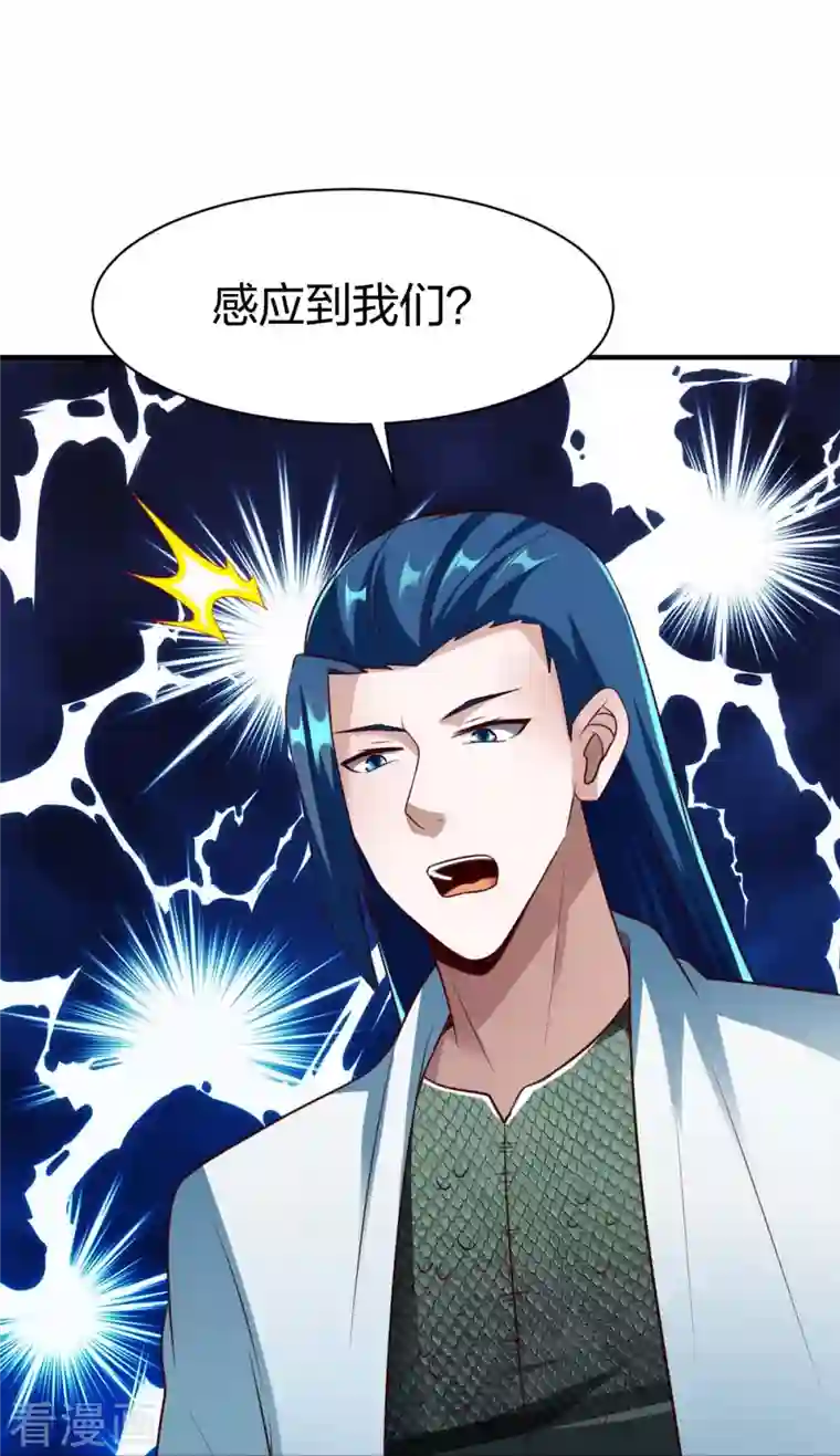 战鼎第312话 无处可退