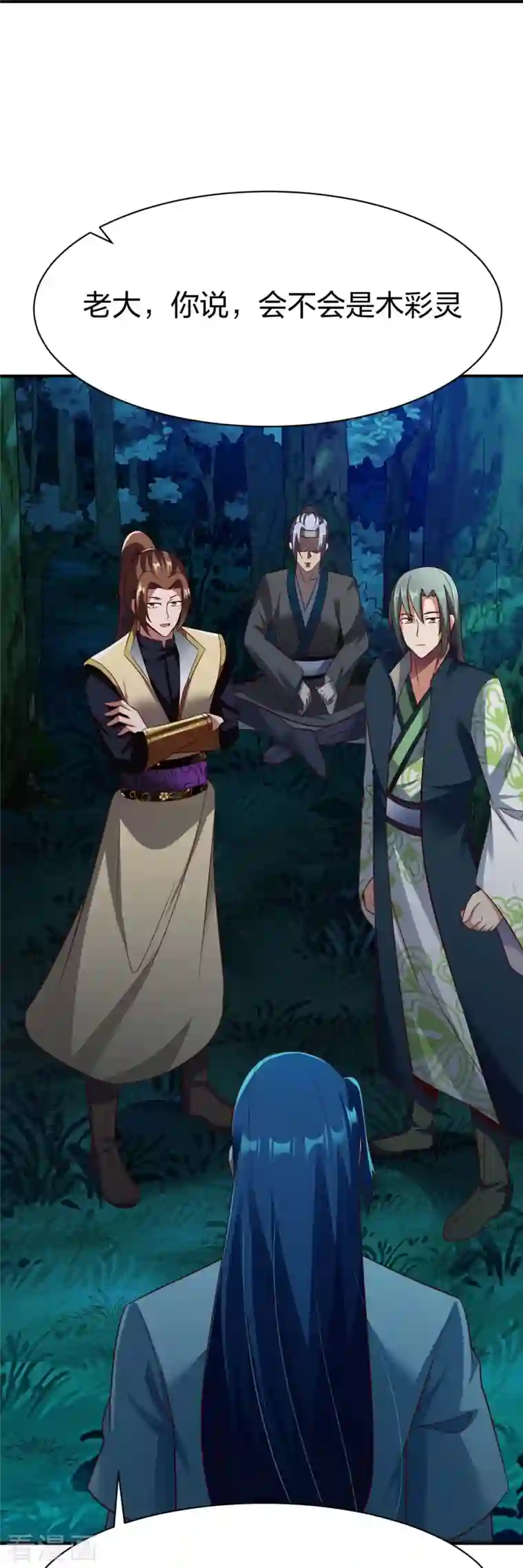 战鼎第312话 无处可退