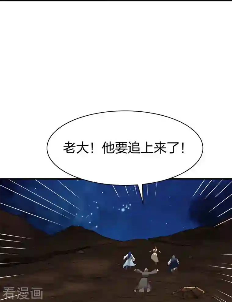 战鼎第312话 无处可退