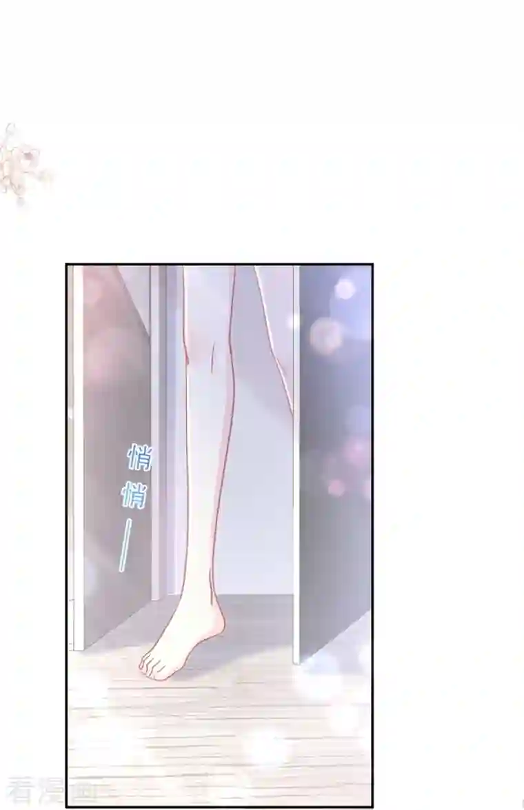 霸道总裁轻轻爱第175话 失控的酒后