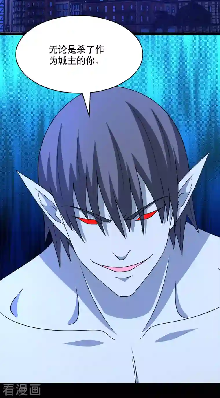 末世为王第399话 天倾之力