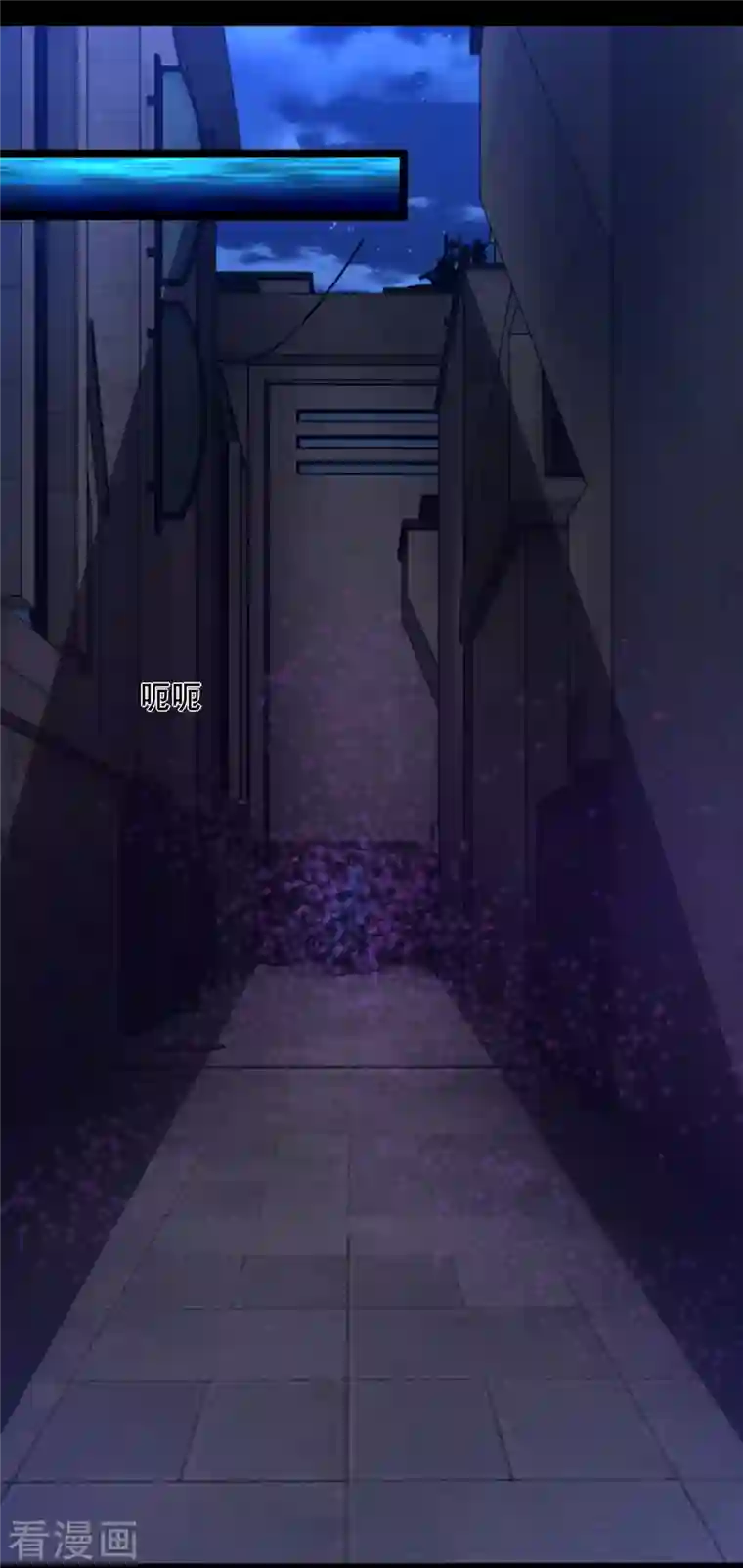 末世为王第399话 天倾之力