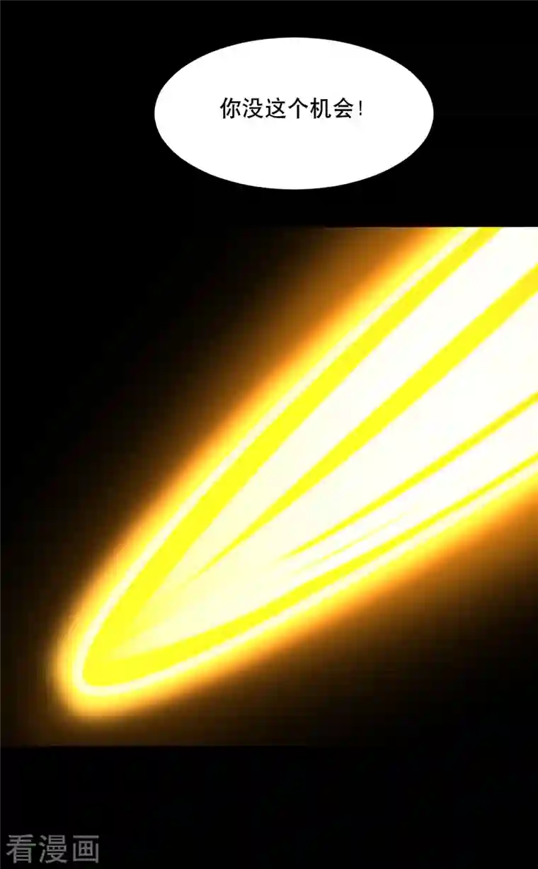 末世为王第399话 天倾之力