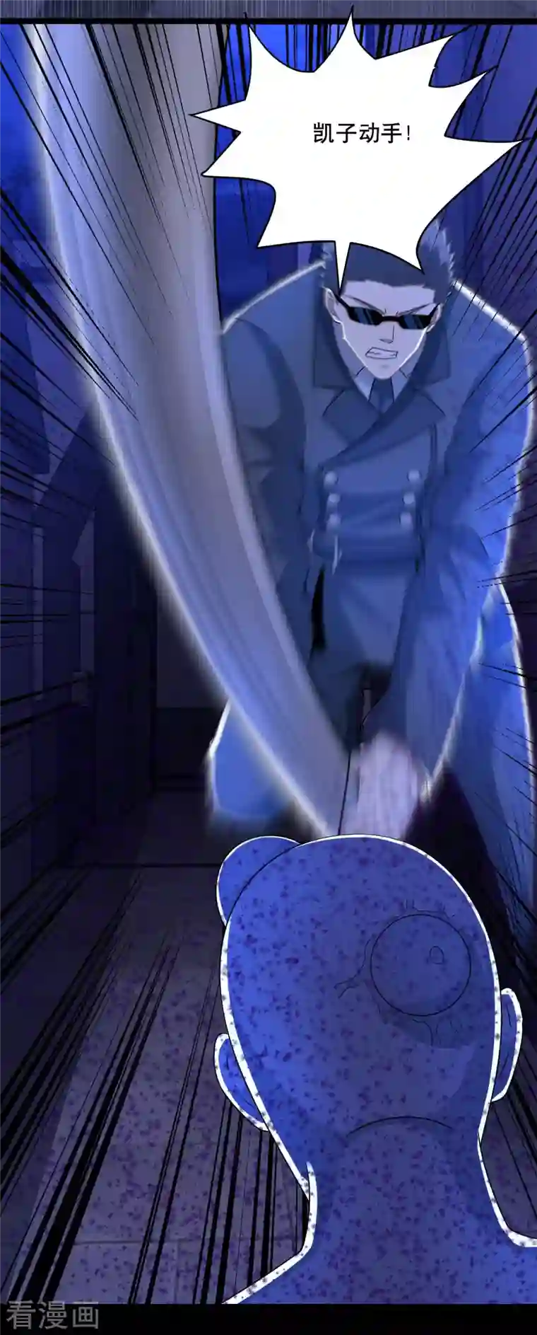 末世为王第399话 天倾之力