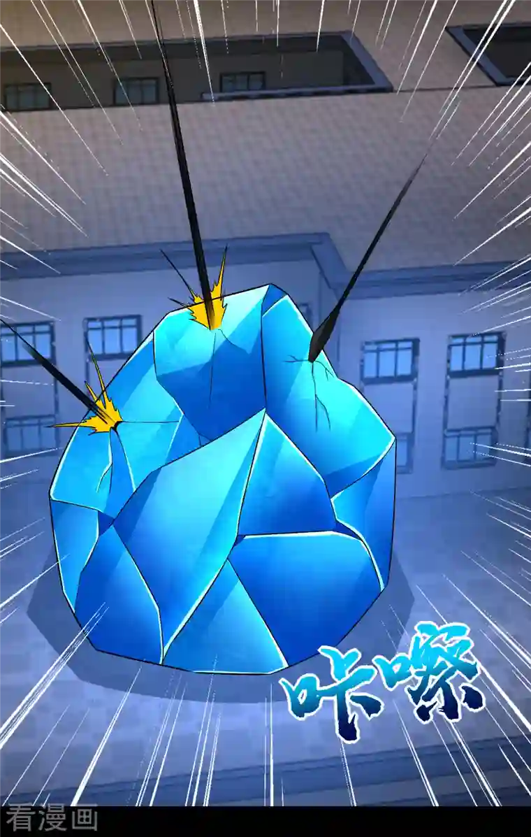 末世为王第399话 天倾之力