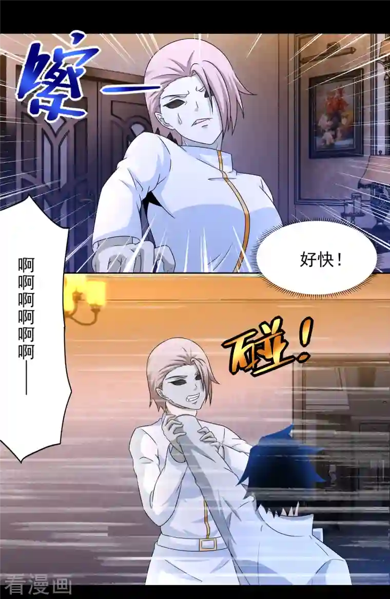 末世为王第400话 再会