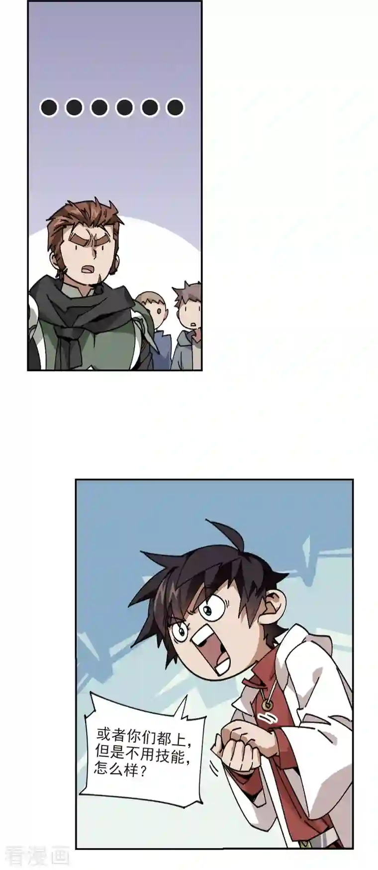 网游之近战法师第378话 高手的证据3