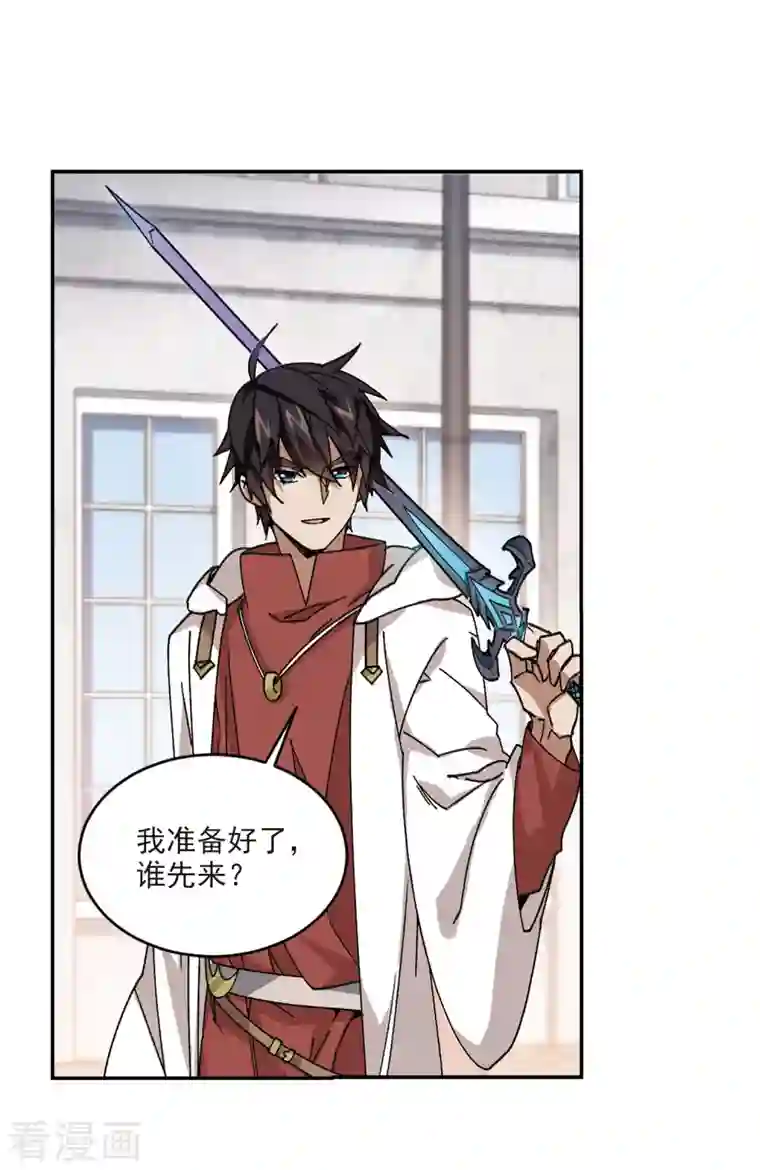 网游之近战法师第378话 高手的证据3