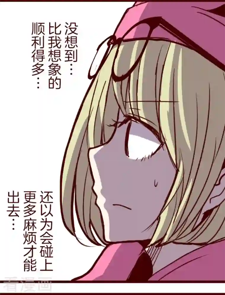 魔气来袭!第200话 异变陡升