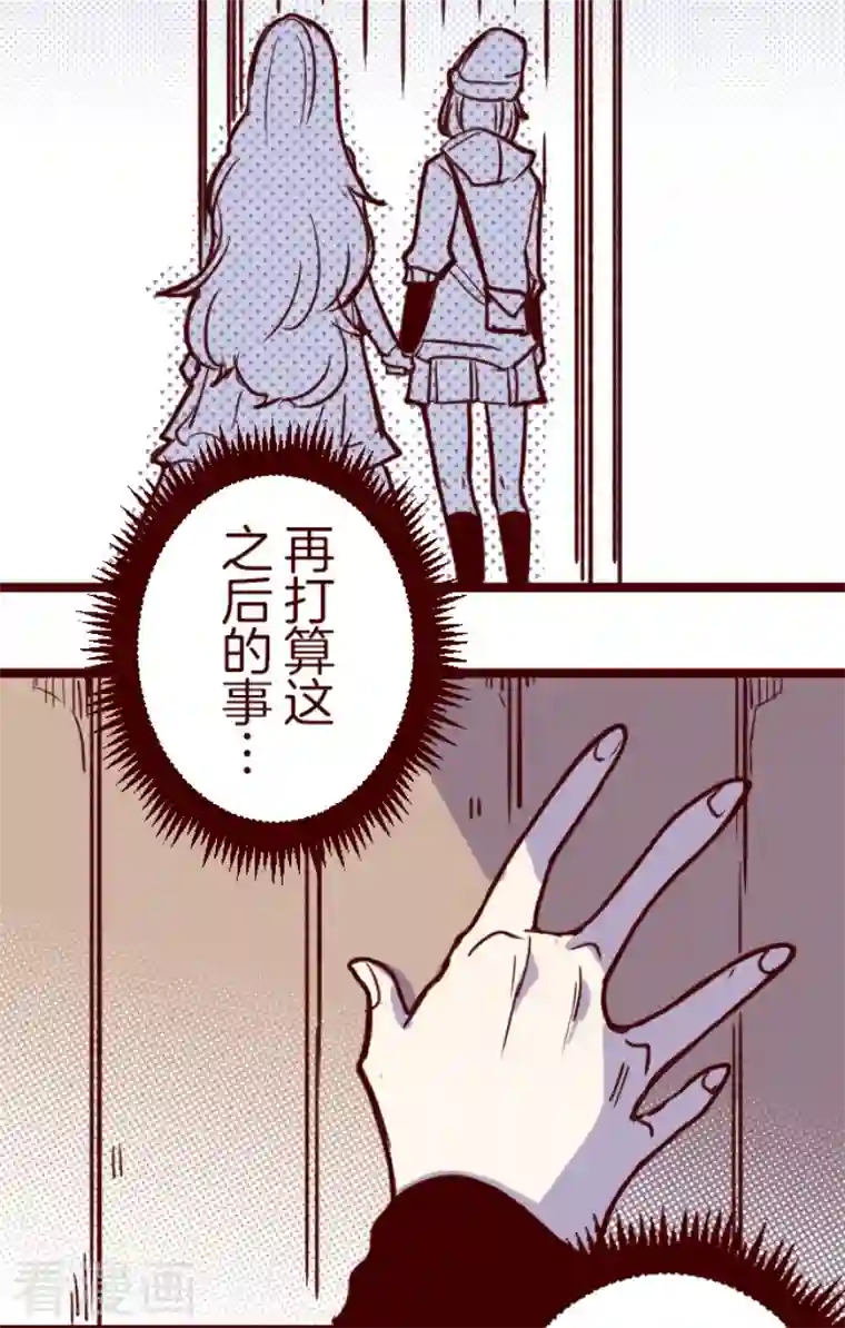 魔气来袭!第200话 异变陡升